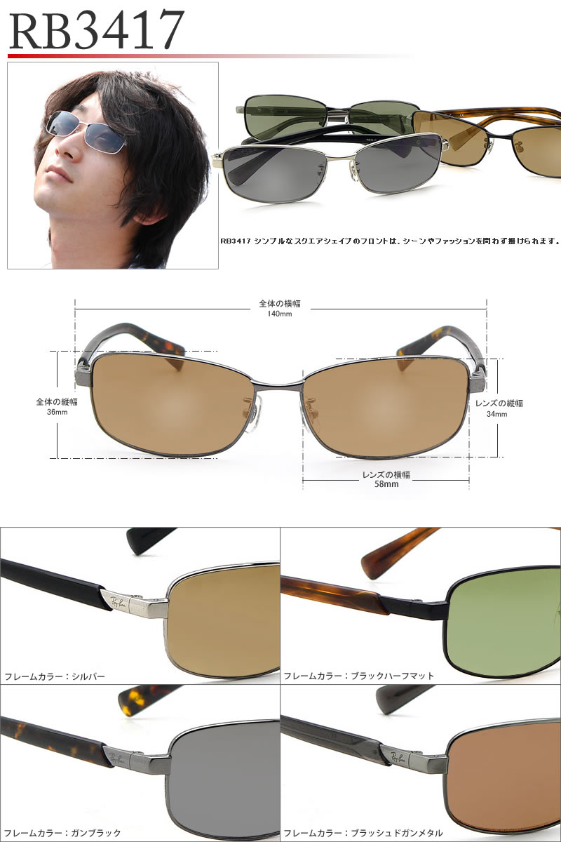 original ray ban sunglasses price in sri lanka original ray ban sunglasses price in sri lanka