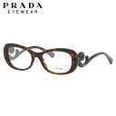 【プラダ国内正規品販売認定店】PRADA(プラダ)メガネフレーム PR09PVA 2AU1O1【あす楽対応】【到着後レビューで送料無料＆賞金GETのチャンス】