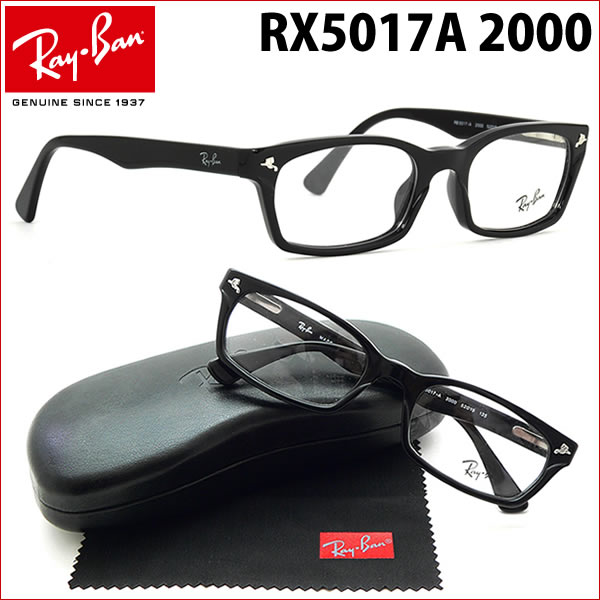 Ray-Ban RayBan（レイバン）メガネセルフレーム（黒）RX5017A-2000ダテメガネセットが、信じられない衝撃価格で登場しました ！Ray-Ban RayBan（レイバン）メガネセルフレーム 黒縁 RX5017 2000 rayban 伊達メガネ