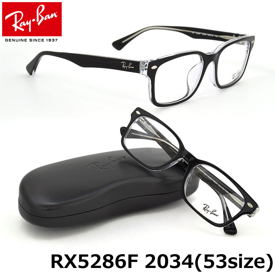 【Ray-Ban】(レイバン) メガネ フレーム RX5286F 2034 53サイズ フ…...:thats:10022470