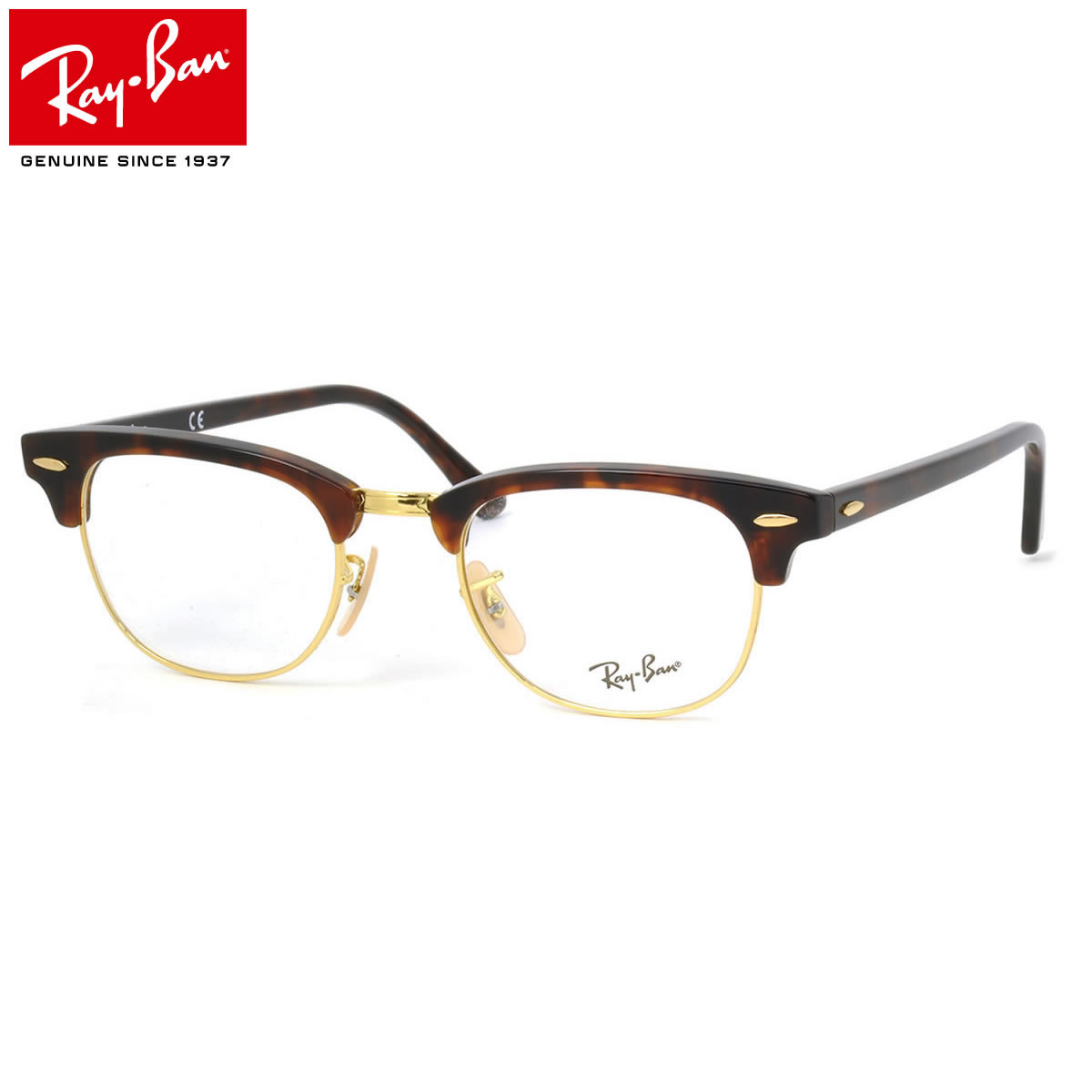 【Ray-Ban】(レイバン) クラブマスター メガネ フレーム RX5154 2372 …...:thats:10029835