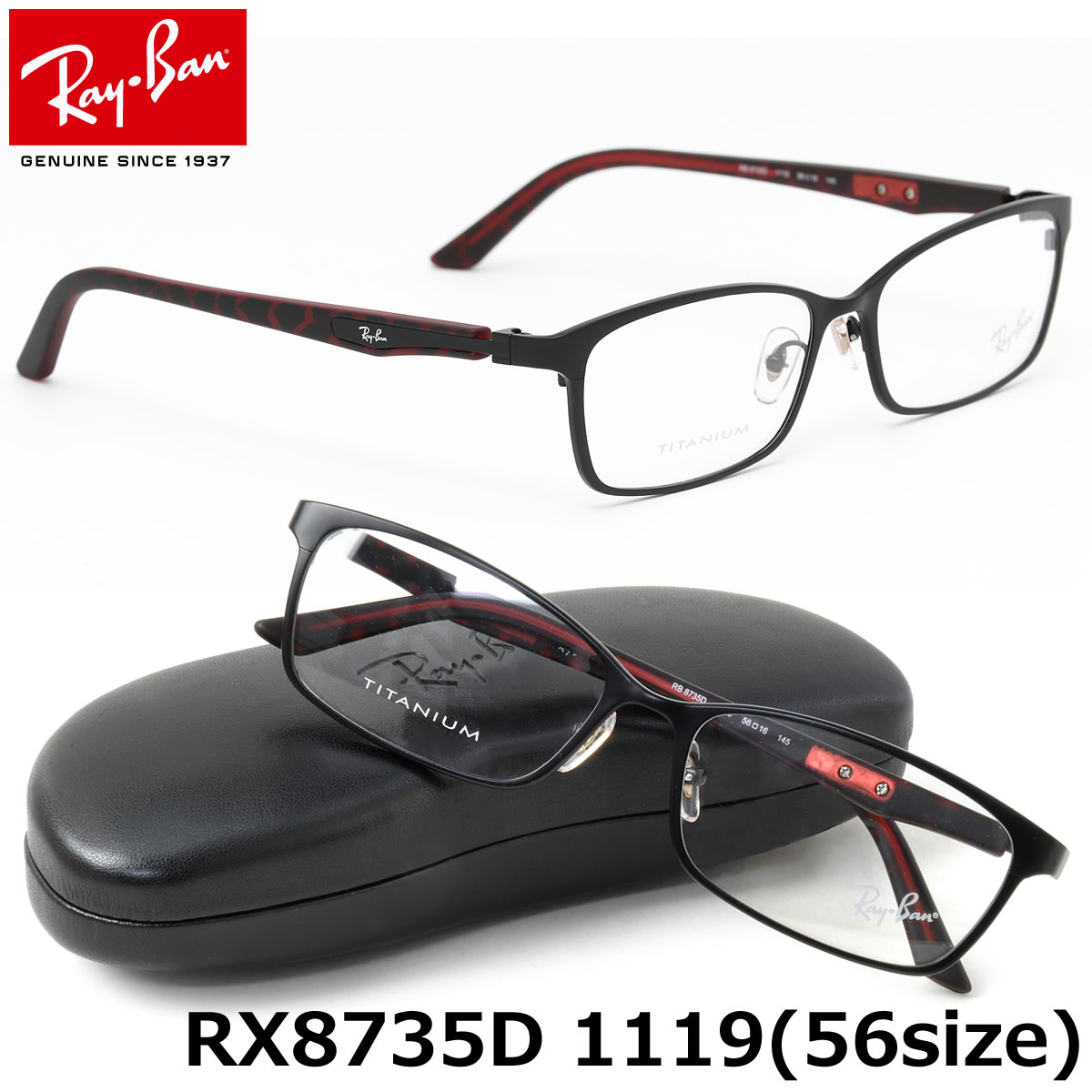 レイバン メガネ RX8735D 1119 55サイズ RayBan Ray-Ban スク…...:thats:10029416