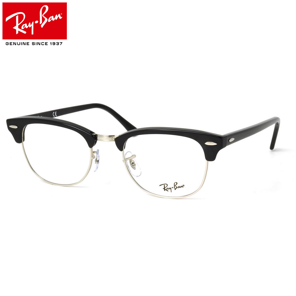 【Ray-Ban】(レイバン) メガネ フレーム RX5154 2000 51サイズ CL…...:thats:10029863