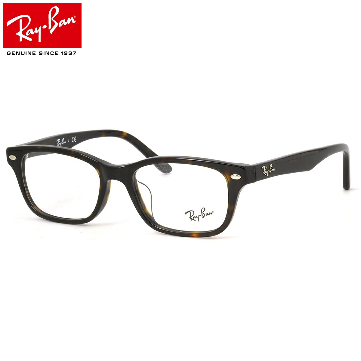 【Ray-Ban】(レイバン) メガネ フレーム RX5345D 2012 53サイズ ス…...:thats:10029715