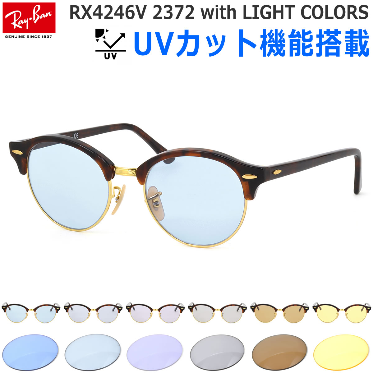 Co ዾ TOX CgJ[ Ray-Ban UVJbgt Cgu[ RX4246V 2372 47TCY 49TCY Co RAYBAN NuEh CLUBROUND Nu}X^[ ɒBKl ۃKl u[Y OJbg   Y fB[X [OS]