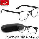レイバン メガネ フレーム Ray-Ban RX8740D 1012 54サイズ ウェリントン シートメタル TECH-TITANIUM テック チタン WAYFARER ウェイファーラー アジアンフィット アジア レイバン RAYBAN メンズ レディース