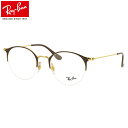Ray-Ban レイバン メガネRX3578V 2905 50サイズHIGHSTREET ハイストリート ボストン ブロー ナイロール ハーフリム フラット 丸メガネ 軽量レイバン RayBan メンズ レディース