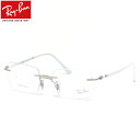 Ray-Ban メガネ RX8767 1228 51 レイバン純正レンズ対応 レイバン LIGHT RAY 縁なし レクタングル 軽い 軽量 度数付き対応 メンズ レディース