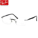 Ray-Ban メガネ RX8767 1230 53 レイバン純正レンズ対応 レイバン LIGHT RAY 縁なし レクタングル 軽い 度数付き対応 メンズ レディース