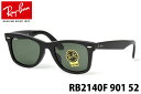 【レイバン国内正規品販売認定店】世界的に有名なRay-Ban RayBan(レイバン)ウェイファーラー、フルフィッティングモデル RB2140F 901 52【あす楽対応】【到着後レビューで送料無料&賞金GETのチャンス】【P12Sep14】