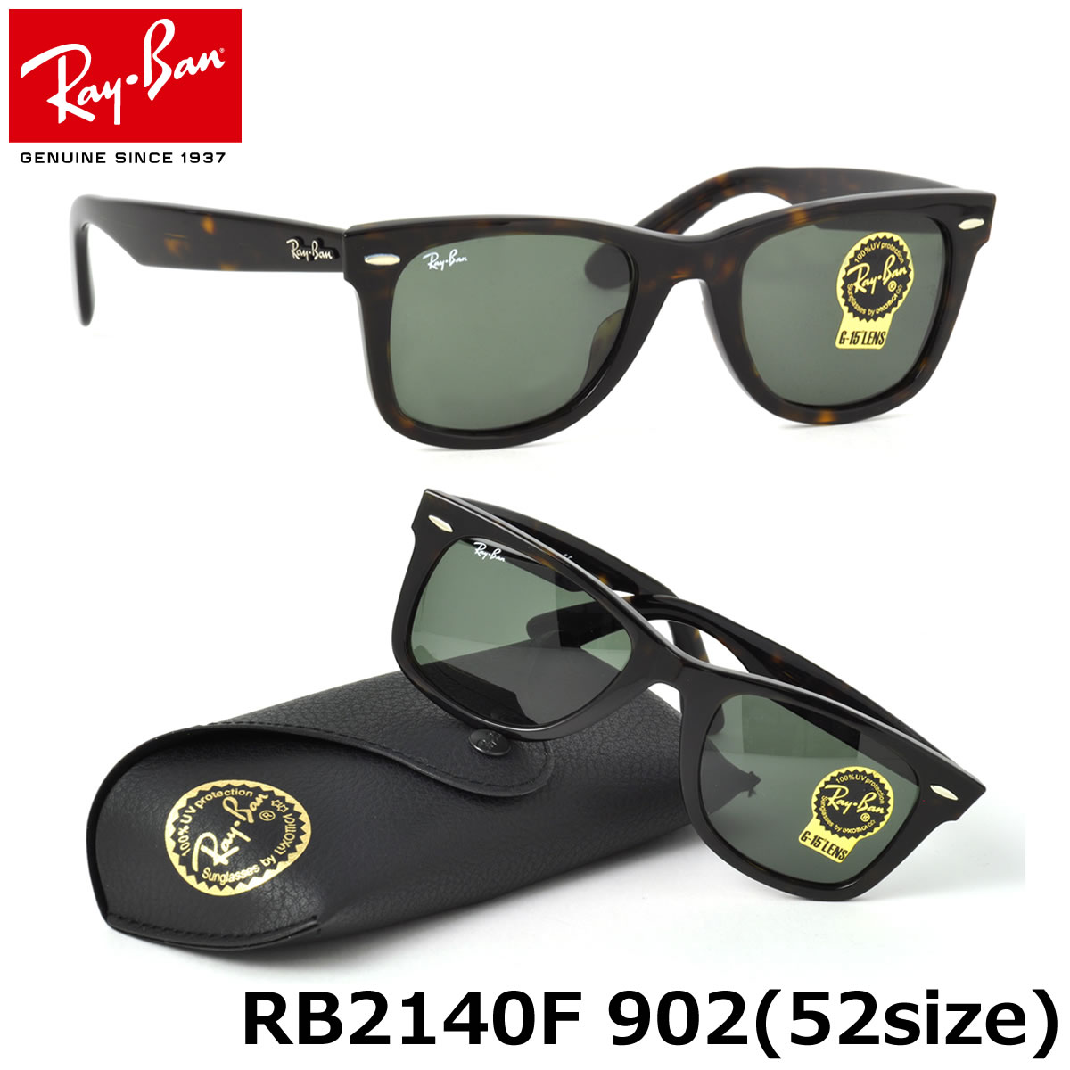 【Ray-Ban】(レイバン) ウェイファーラー サングラス RB2140F 902 52…...:thats:10023004