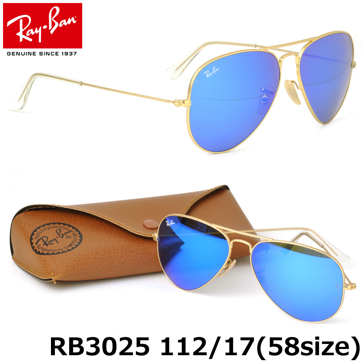 【Ray-Ban】(レイバン) アビエーター クラシックメタル サングラス RB3025 112/1...:thats:10022506