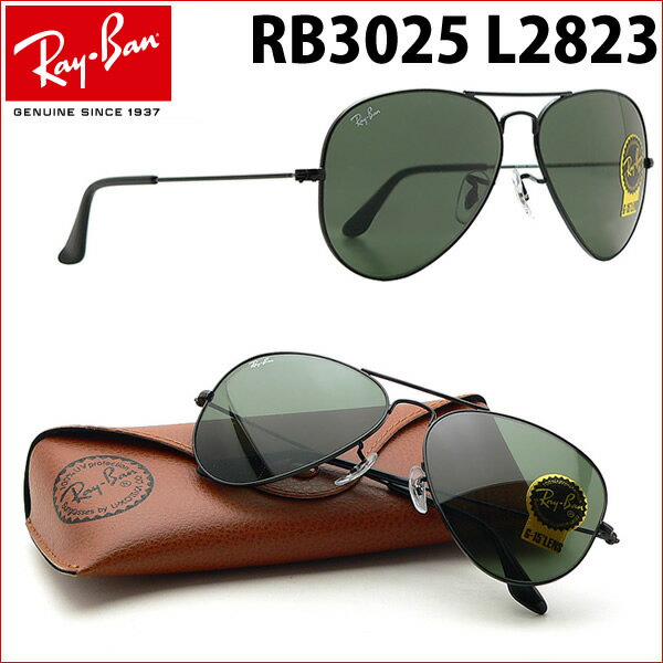 【 ポイント最大10倍ッ！18日のAM10:00〜！ 】【国内正規品】RAY-BAN（レイバン）サングラス RB3025 L2823 CLASSIC METAL クラシックメタル【あす楽対応】【 レビューで送料無料 & 1万円GETのチャンス!! 】【国内正規品】世界一有名なRAYBAN（レイバン）が大幅PRICE DOWN！【 レビューで送料無料 & 1万円GETのチャンス!! 】