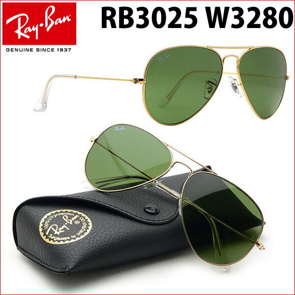 【お盆休み中ポイント5倍で送料無料！】【国内正規品】RAY-BAN（レイバン）サングラス RB3025 W3280 CLASSIC METAL クラシックメタル【あす楽対応】【今だけ送料無料!! 】【国内正規品】世界一有名なRAYBAN（レイバン）が大幅PRICE DOWN！【今だけ送料無料!! 】