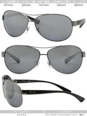 【国内正規品】RAY-BAN(レイバン)偏光サングラスGLASSPOLARIZEDRB3386004/82【あす楽対応】【レビューで送料無料&1万円GETのチャンス!!】