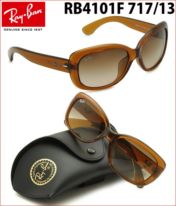 Ray-Ban（レイバン RayBan）サングラスRB4101F 717/13 JACKIE OHH（ジャッキー・オー） 世界的に有名なRay-Ban RayBan（レイバン）が大幅PRICE DOWN！