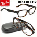 【レイバン国内正規品販売認定店】レイバン(Ray-