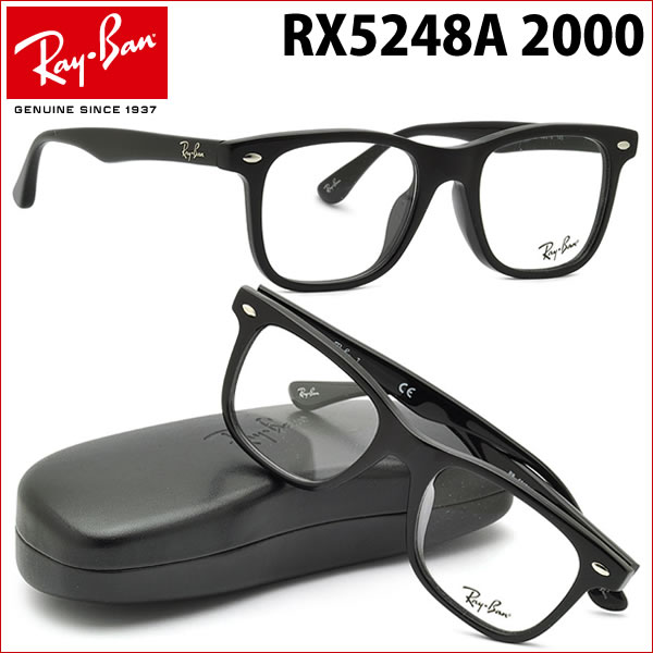 【お盆休み中ポイント5倍で送料無料！】【国内正規品】【レイバン メガネ】Rayban RX5248A 2000 ダテメガネ一式セット(rx 5248a 2000)【今だけ送料無料!! 】