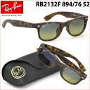 【14時までのご注文は即日発送】【レイバン国内正規品販売認定店】Ray-Ban(レイバン RayBan)偏光サングラス RB2132F 894/76 52【あす楽対応】【到着後レビューで送料無料&賞金GETのチャンス】