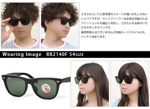 【レイバン国内正規品販売認定店】世界的に有名なRay-BanRayBan（レイバン）ウェイファーラー、フルフィッティングモデルRB2140F90154【あす楽対応】【到着後レビューで送料無料＆賞金GETのチャンス】