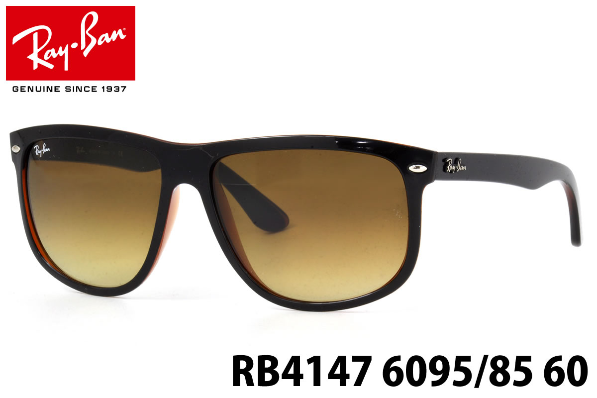 【Ray-Ban】(レイバン) サングラス RB4147 609585 60サイズ レイバ…...:thats:10025447