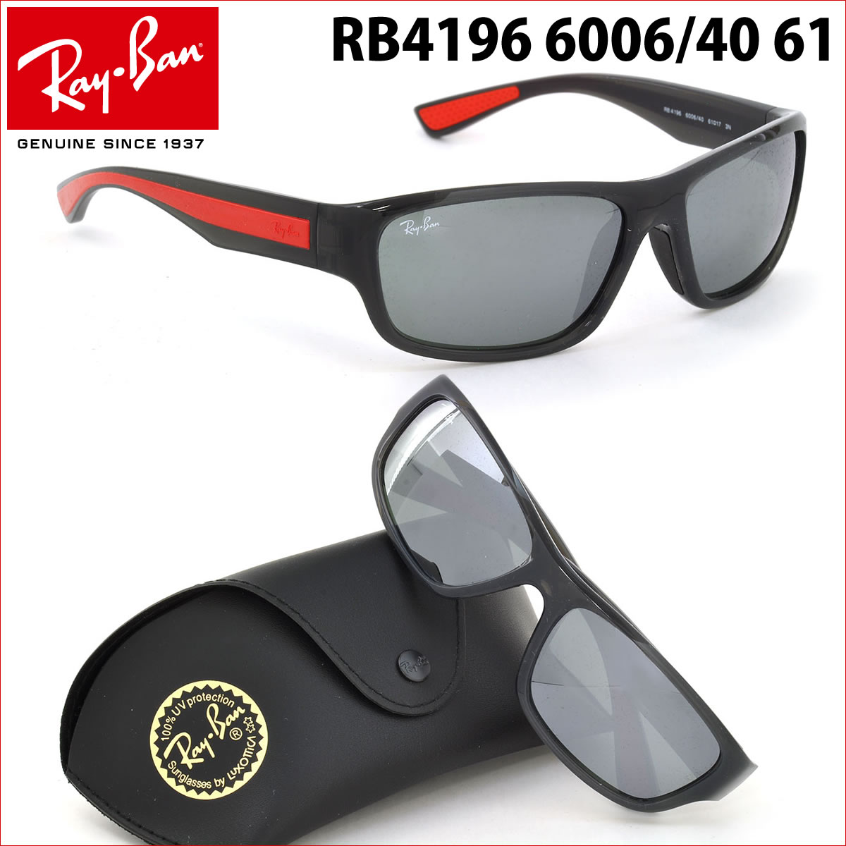 【楽天市場】【Ray-Ban】(レイバン) サングラス RB4196 600640 61サイズ ミラー レイバン RAYBAN メンズ レディース：メガネ・サングラスのThat’s