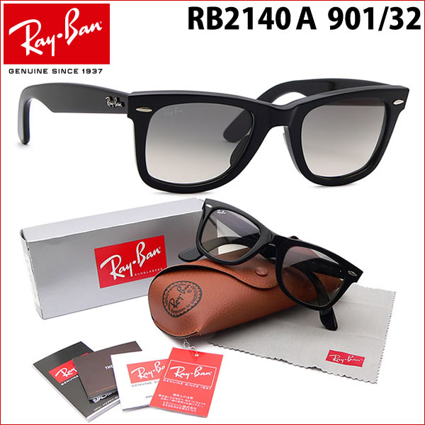 【 ポイント最大10倍ッ！18日のAM10:00〜！ 】RAY-BAN（レイバン）サングラスRB2140A 901/32【 レビューで送料無料 & 1万円GETのチャンス!! 】