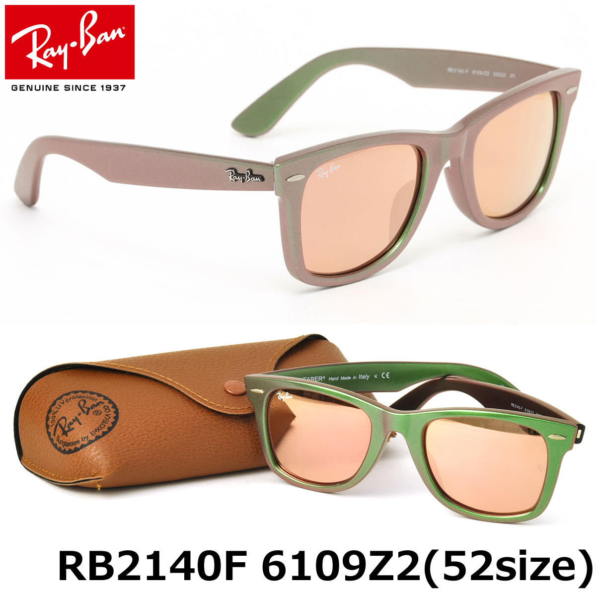 ほぼ全品10〜最大55%ポイントバック レイバン サングラス ミラー ウェイファーラー コスモ Ray-Ban RB2140F 6109/Z2 52サイズレイバン　RAYBAN WAYFARER COSMO FLASH LENSES 6109Z2 ミラー フルフィット ICONS アイコン メンズ レディース