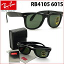 【14時までのご注文は即日発送】【レイバン国内正規品販売認定店】RB4105 601S 50 Ray-Ban(RayBan)レイバン サングラス ウェイファーラー WAYFARER メンズ レディース【あす楽対応】【到着後レビューで送料無料&賞金GETのチャンス】