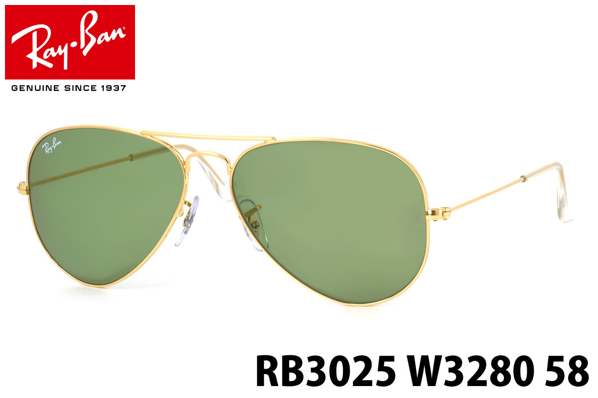 【Ray-Ban】(レイバン) アビエーター クラシックメタル サングラス RB3025 W3280...:thats:10007757