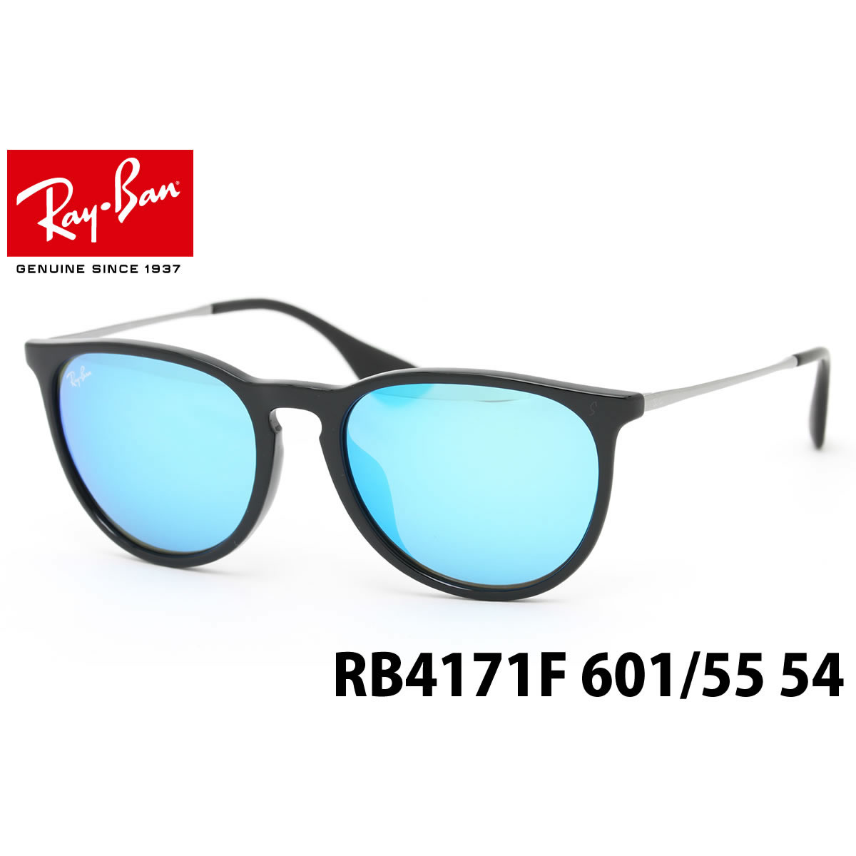 【Ray-Ban】(レイバン) エリカ サングラス RB4171F 601/55 54サイ…...:thats:10029259