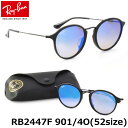 レイバン サングラス ミラー ラウンド Ray-Ban RB2447F 901/4O 52サイズレイバン RAYBAN ROUND FLASH LENSES GRADIENT 9014O ROUND ラウンド 丸メガネ ミラー ブルーレンズ フルフィット ICONS アイコン メンズ レディース