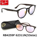 レイバン サングラス ミラー Ray-Ban RB4259F 62311N 53サイズレイバン RAYBAN FLASH LENSES 6231/1N ミラー ブルーレンズ フルフィット メンズ レディース 【PD】