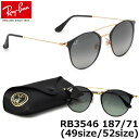 レイバン サングラス Ray-Ban RB3546 187/71 49サイズ 52サイズレイバン RAYBAN 18771 ツーブリッジ ダブルブリッジ ROUND ラウンド 丸メガネ メンズ レディース 【PD】