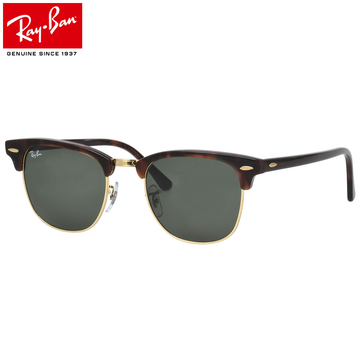 レイバン サングラス <strong>クラブマスター</strong> Ray-Ban RB3016 W0366 49サイズ 51サイズ RAYBAN <strong>CLUBMASTER</strong> サーモント ブロー べっ甲 アイコン 度数付き対応 メンズ レディース