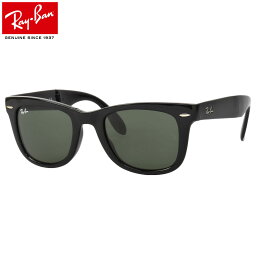 <strong>レイバン</strong> <strong>サングラス</strong> ウェイファーラー フォールディング Ray-Ban RB4105 601 50サイズ RAYBAN WAYFARER FOLDING 折りたたみ 度数付き対応 メンズ レディース