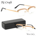 ティージークラフト TG Craft メガネ W01 C3 53サイズ TG Craft 木製フレーム ナイロール 日本製 スクエア チタン ティージークラフトTGCraft 伊達メガネレンズ無料 メンズ レディース