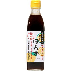 おいしいぽんず（300ml）