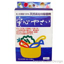 安心やさい（箱タイプ）1g×25袋入り【3000円以上で送料無料】安心やさい☆野菜や果物についた汚れや農薬の害を軽減！【あす楽対応_甲信越】【あす楽対応_東海】【あす楽対応_近畿】