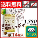 VOR(ヴォア) ナチュラルTETSUミネラル 鉄分 14粒...
