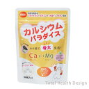 カルシウムパラダイス 180粒入...