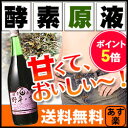 【ポイント5倍★6/14 18:00〜6/21 13:59ま...