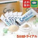 カリカセラピ SAIDO-PS501 5日間トライアルセット 3g×5包