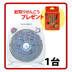 【特典付き】新林の滝＜タイマー付き＞【キーワード：森林の滝 しんりんのたき 扇風機 空気活性器 マイナスイオン MHC】