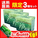 善玉バイオ洗剤 浄『ジョウ』-JOE- 1.3kg　3個セットすすぎ1回！汚れスッキリ！節水＆節電にも☆『浄』で快適お洗濯♪人＆地球に優しいエコ洗剤♪