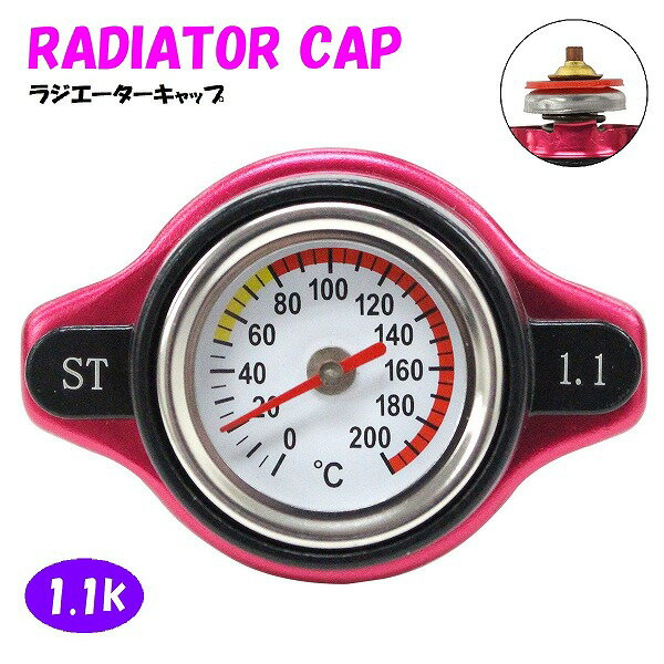 ラジエーターキャップ 水温計付き タイプA 1.1k [パープル/紫色] フーガ/FUGA GY50 2005/08-2007/12 エンジン型式/VK45DE