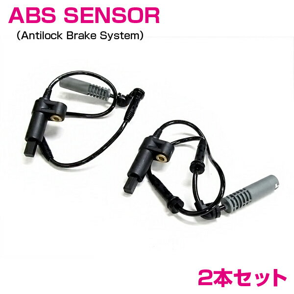 BMW E46 前期 316i/318i/320i/323i/325i/328i/330i/M3 - フロント ABSセンサー スピードセンサー 右側＆左側 左右セット 2本 34521164651 (3452-1164-651)