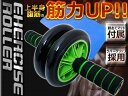 プッシュアップローラー 腹筋ローラー トレーニング器具 グリ...