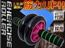 プッシュアップローラー 腹筋ローラー トレーニング器具 ピン...