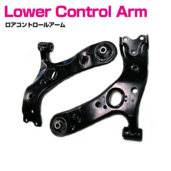 トヨタ プリウス 30 ZVW30 ZVW35 フロント ロアアーム 左右 セット コントロールアーム 48069-47050 48068-47050 互換品 30系